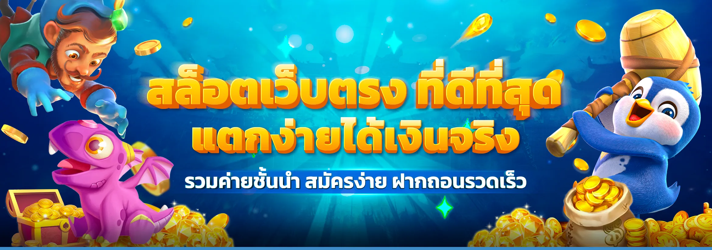betflix168 เข้าสู่ระบบ