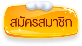 betflix168 เข้าสู่ระบบ
