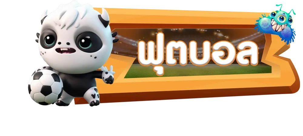 betflix168 เข้าสู่ระบบ