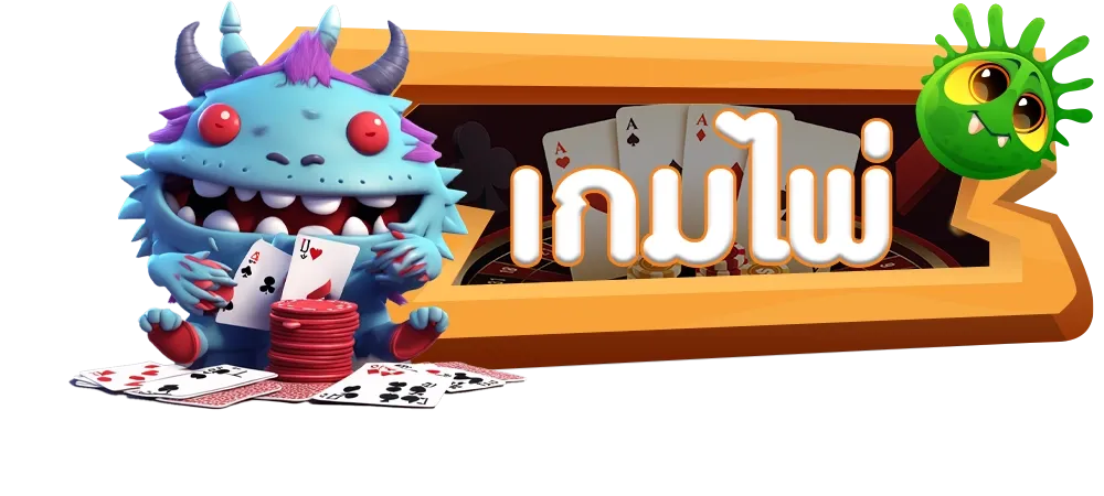 betflix168 เข้าสู่ระบบ